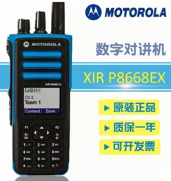 連接未來，信賴之選 深圳市福田區華粵通訊設備商行簡介與產品概覽