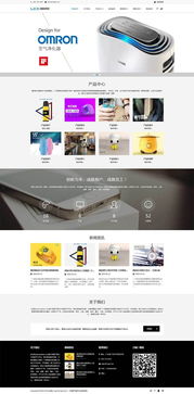 大氣智能科技公司產品網(wǎng)站源碼 基于織夢DedeCMS的自適應移動端模板