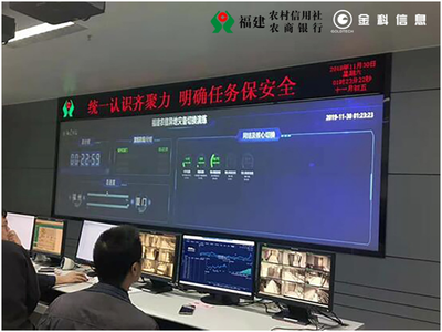 專業人做專業事 金科信息攜手福建農信，異地災備真實切換演練圓滿成功